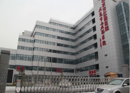 北京二龙路医院